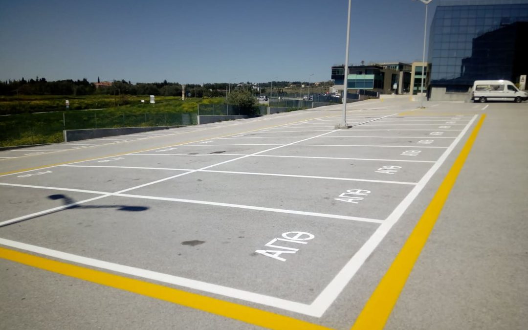 Αριστοτέλειο Πανεπιστήμιο Θεσσαλονίκης