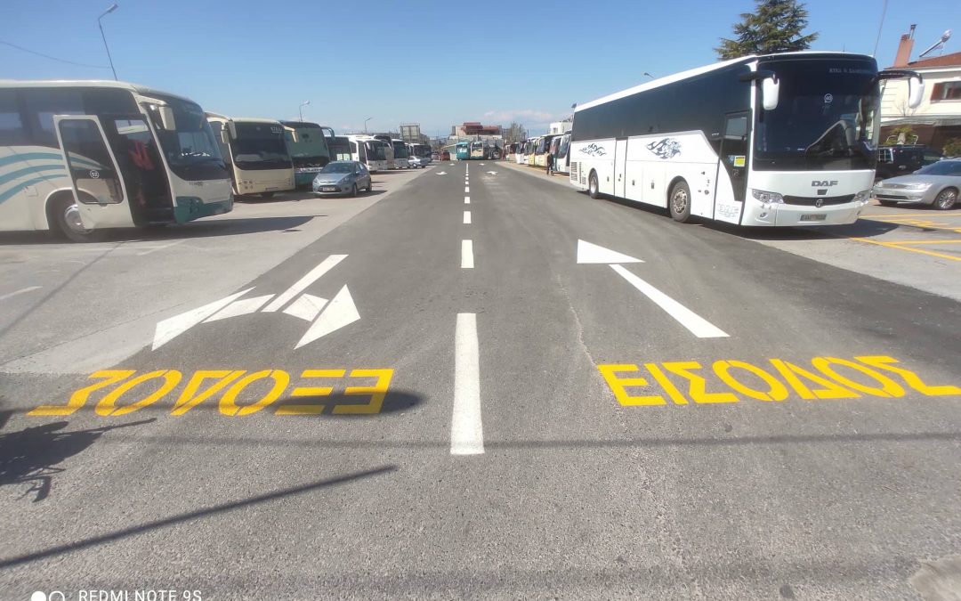 Διαγραμμίση στη ΚΤΕΛ Χαλκιδικής