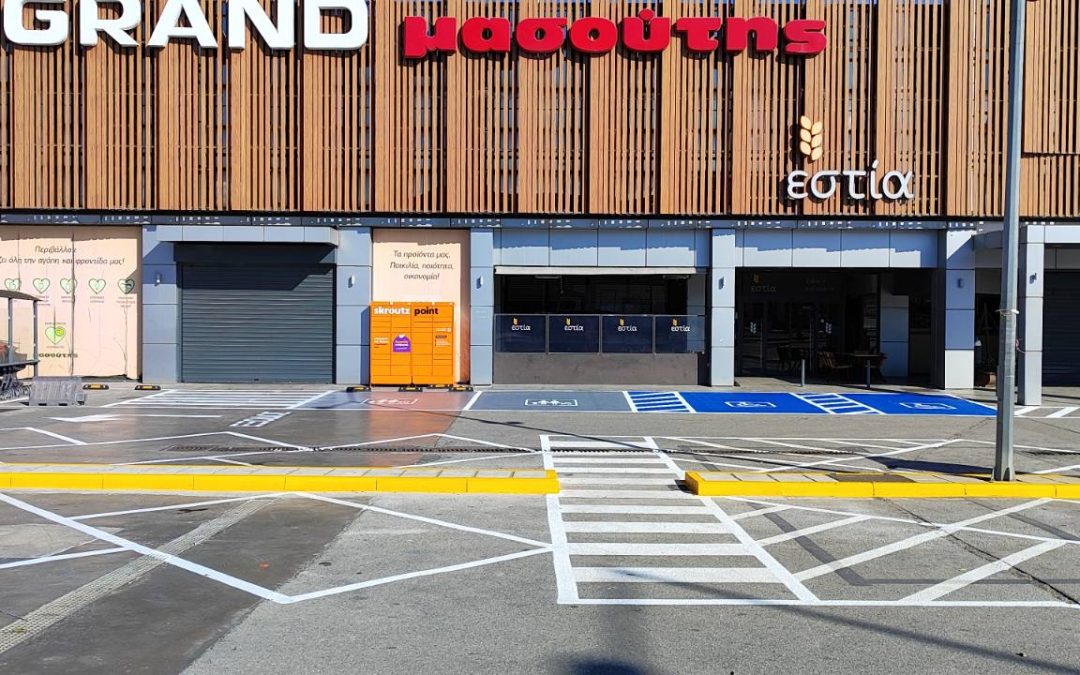 Διαγράμμιση Μασούτης Μουδανιά